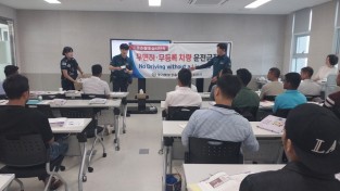 포천시 경기북부경찰청 외국인 주민대상 교통범죄 예방 캠페인 실시