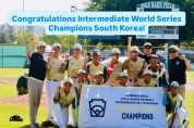 남동구 리틀야구단 선수 활약,  2026 리틀리그 인터미디어트 월드시리즈 우승
