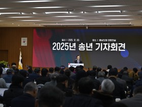 역대급 성장·변화 결실 맺은 충남