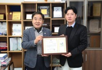 남동구의회 오용환의원,  사) 환경지킴이장애인연합회로부터 감사장 받아