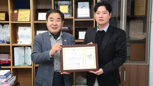 남동구의회 오용환의원,  사) 환경지킴이장애인연합회로부터 감사장 받아