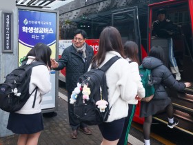 도성훈 인천시교육감, 새학기 '학생성공버스' 등교 학생 격려