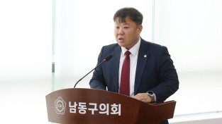 남동구의회 정재호 의원 ‘장애인 체육활동 참여 확대 및 정당한 편의 제공 근거 마련’