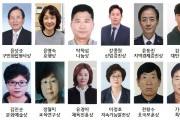 부평구, 지역사회 발전 공헌한 구민상 수상자 선정