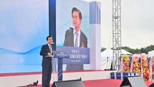 국내최대 ‘해저케이블 공장’ 2027년 가동