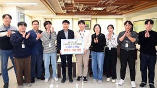 부평구, 2025년 인천시 집중안전점검 평가 ‘최우수’ 기관 선정