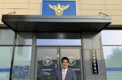 배준영 의원, 개서 전 영종경찰서 임시청사 방문