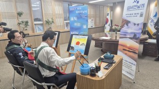 박수현 지사·엄승용 시장, ‘섬의 기억’ 작품 제출
