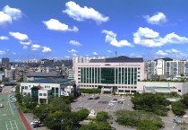 남동구, 내년도 예산안 1조 2,830억 원 편성