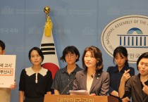 불법 ‘ 영유아 사교육 ’ 조장 , ‘ 혈세 낭비한 ’ 지자체 강력 규탄