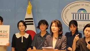 불법 ‘ 영유아 사교육 ’ 조장 , ‘ 혈세 낭비한 ’ 지자체 강력 규탄