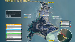 보령시, 오천면 밤섬·술뚱생활권 해양수산부 주관 ‘2026년 어촌신활력증진사업’ 공모 선정