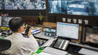 경남경찰청, 하반기 『학교전담경찰관(SPO) 집중교육의 날』 운영