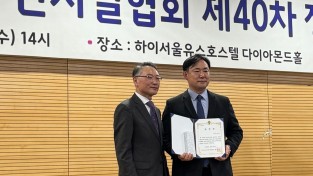 남동청소년센터, 2026년 모범 청소년수련시설 선정