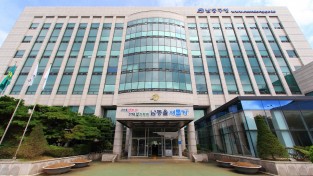 남동구, 인천시 지방세입 운영 종합 평가 ‘대상’…상사업비 1억 확보