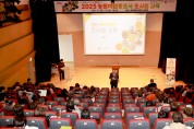 보령시, 2025 농림어업총조사 실시