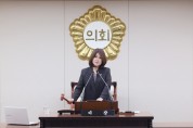 부평구의회, 제278회 임시회 개회