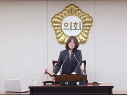 부평구의회, 제278회 임시회 개회