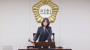 부평구의회, 제278회 임시회 개회