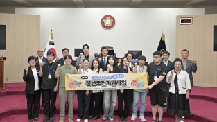 공주시 청년도전지원사업 청년들, 시의회 본회의 방청으로 지역 정치 배운다