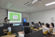 청학노인복지관, 2분기 직원내부 교육 실시