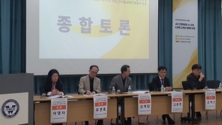 인천교육의미래(이현준 창립준비위원장), 4차 산업혁명과 AI교육 도입, 디지털 교육의 현황과 방향을 논의하다.