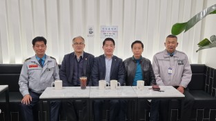 검경합동신문사 울산지회 3월 월례회 개최