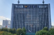 경찰청, 「범죄피해자보호과」 신설  범죄 피해자 보호의 선봉에 서다