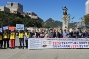시민사회, “유라시아 상생평화가 항일선열 염원!”