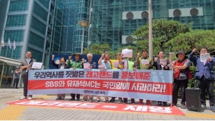 국민상수원을 미세플라스틱 환경호르몬으로 오염시키는 레고랜드!