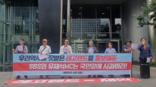 국민상수원 북한강 의암호를 미세플라스틱 환경호르몬으로 오염시키는 레고랜드!