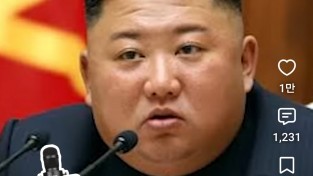 김정은 ‘뇌출혈 사망설’은 근거 없는 소문… 北, 하루 만에 가족 동반 시찰 사진 공개