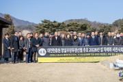 무후독립선열 설 차례 올린 33인, “모든 국민이 제주(祭主)!”