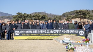 무후독립선열 설 차례 올린 33인, “모든 국민이 제주(祭主)!”