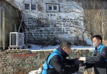 "사랑의 연탄나눔 ,쌀나눔" 쌀국수나눔 봉사활동