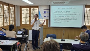 송운학 강연, “실행 로드맵 없는 개헌이 국정과제 1호?”