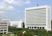 마약범죄 정부합동수사본부 출범…8개 기관 86명 규모