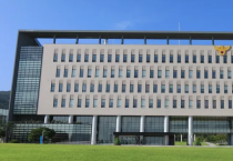 경찰대학 첨단치안과학기술원, ‘동시 다종 신속 마약 키트 개발’ 연구단 선정