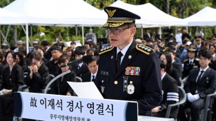 김용진 해경청장 사의… “이대통령 말씀에 무거운 책임감”