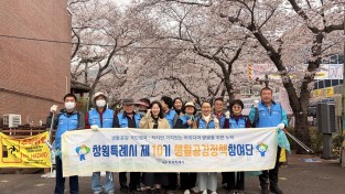 “벚꽃 아래서 정책을 줍다”