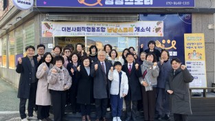 따뜻한 밥상이 마을을 잇다