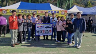 “지역을 따뜻하게 잇다… 장화연 지점장의 나눔, 진해 주민자치회로 퍼지다”