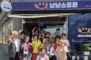 카네이션보다 붉었던 감사의 마음