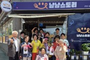 카네이션보다 붉었던 감사의 마음