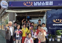 카네이션보다 붉었던 감사의 마음