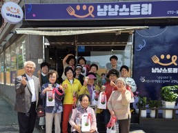 카네이션보다 붉었던 감사의 마음