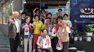 카네이션보다 붉었던 감사의 마음