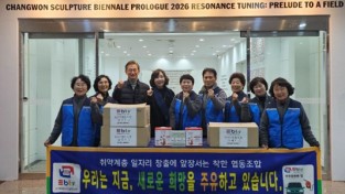 장화연 지점장, 문화와 나눔을 잇는 현장 리더십