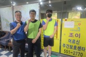 재능기부로 시원한 여름 준비…