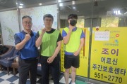 재능기부로 시원한 여름 준비…